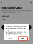 抹茶交易所app官方下载安