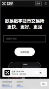 抹茶交易所app官方下载安